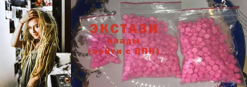 Экстази 300 mg  Бобров 